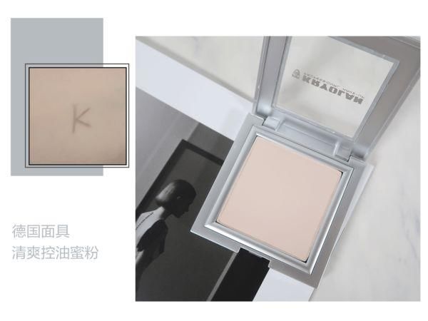 你和时刻都完美的妆容中间，大概差了这8款粉饼!