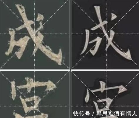  #英章#欧阳询书法的唯一传人，看了他的字，你就不会再去学田英章了