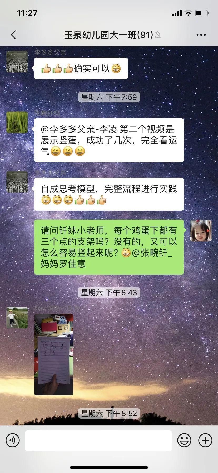  学习本领：【战病毒·爱自然】居家抗疫乐趣多，小小本领大展示
