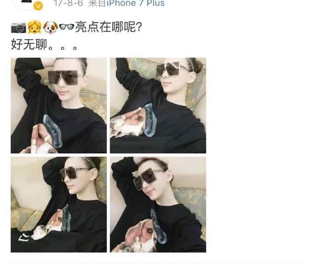 李雨桐卖薛之谦照片给卓伟？发文称只要钱，段位最高的还是高磊鑫