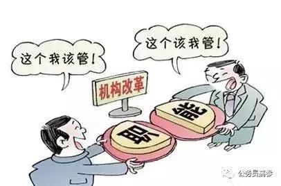 “提前退休”真的来了！公务员迎来大变革！这些事你还不知道吧！