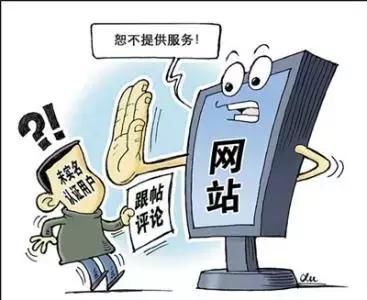 西安假视频散布者被处罚！你还敢在网上乱说话吗？