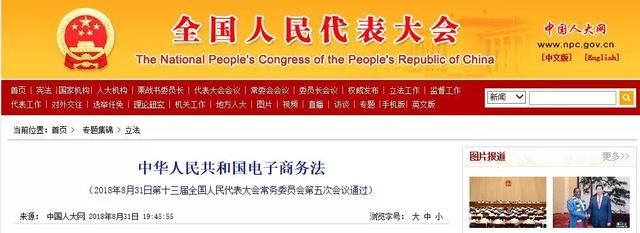 新政出台，微商、代购不敢在朋友圈霸屏了！