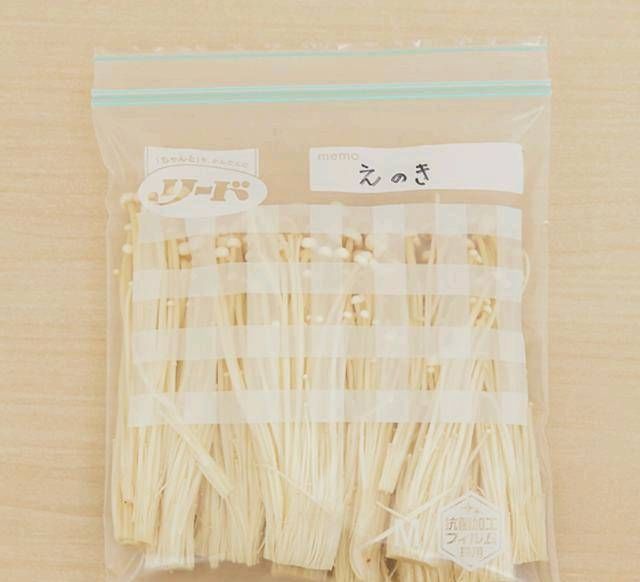  「冰箱」冰箱就是这样用的，保鲜时间是原来的两倍！你不必每天都买蔬菜。你也可以每天吃新鲜蔬菜