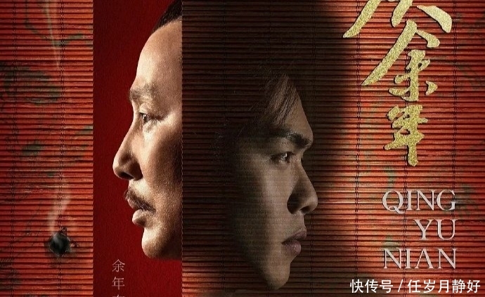 庆余年有第二季还有范闲么