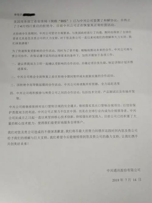 华帝启动退全款；华为否认让员工窃取商业机密；比亚迪陷离奇广告