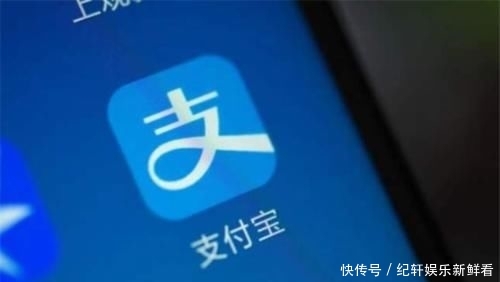 『封号』支付宝花呗用户被大量封停?封号“红线”已确认,可能你也中招了
