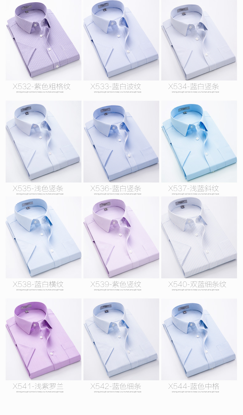 清凉透气，波司登男士水洗休闲短袖衬衫39元(90元券)