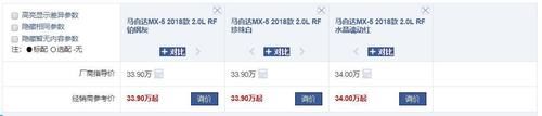  『敞篷』年轻人想买敞篷跑车怎么选？这车比MX-5还便宜，而且是台宝马！