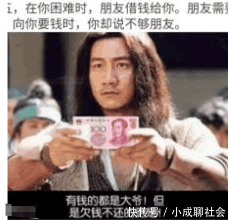 男子无钱偿还外债,竟然想到用出租自己的方式