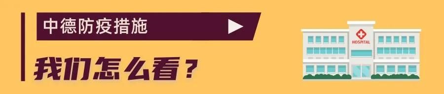  #新冠肺炎#张文宏：今夏疫情会经历低谷，冬天是否复发不好说