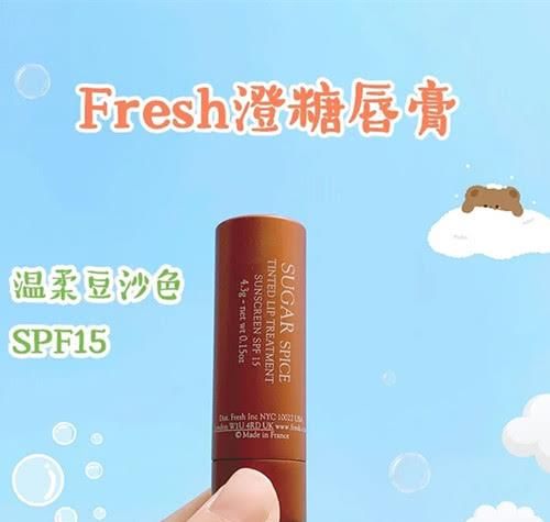  [唇膏]润唇膏种草：颜值控入手人鱼之水唇膏，澄糖唇膏带防晒值