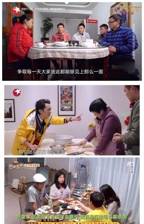 「节目」为何大陆有些明星,总觉得自己有特权,这档节目狠狠教训了一下