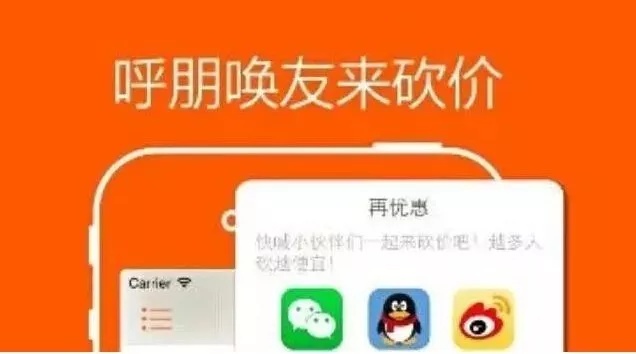 拜托!别在朋友圈喊我砍价了 有人因此损失18万!还有更可怕的