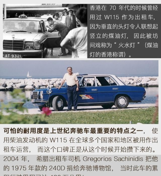  【设计】中坚力量模范生 解读奔驰E级的历史与设计