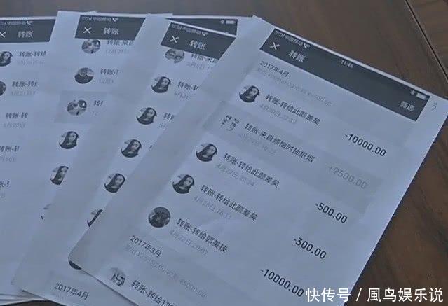 被深信不疑的女友骗走50万 追根究底发现另有男人！真相到底是？