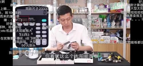  『科技产品』【夜读】美容用品真的都是智商税吗？