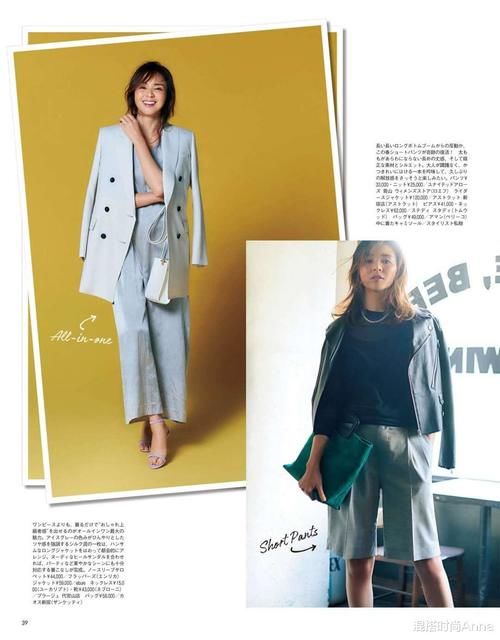  【适合春天穿】“阔腿裤”直接照穿的8种方案，显瘦又时髦，春天就要这样穿