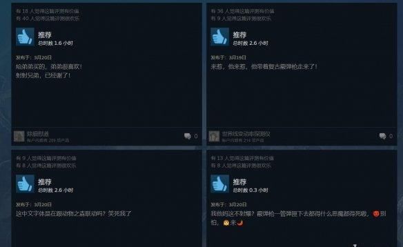 『好评』《毁灭战士：永恒》Steam特别好评 战斗过瘾优化好！