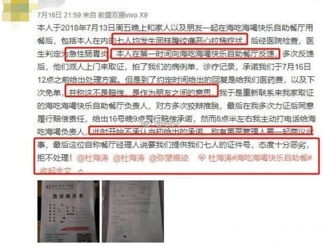 周杰伦出轨网红?范冰冰被章子怡裸替炮轰?赵薇夫妇被起诉?