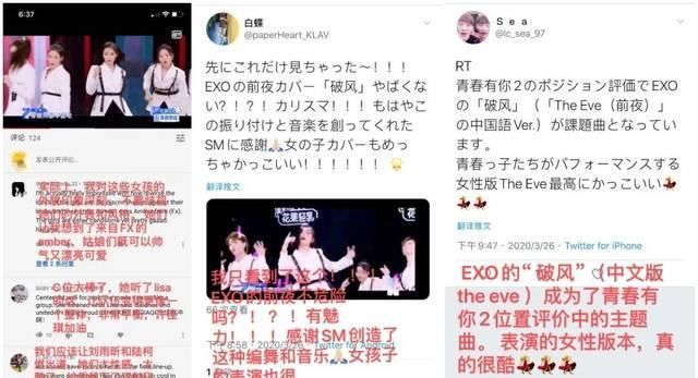 #位置测评公#除了“淡黄色长裙”,听说《青你2》训练生还有不蓬松的实力