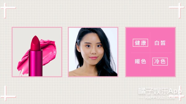 Kevin老师教你选口红颜色，七夕抓住他的心！