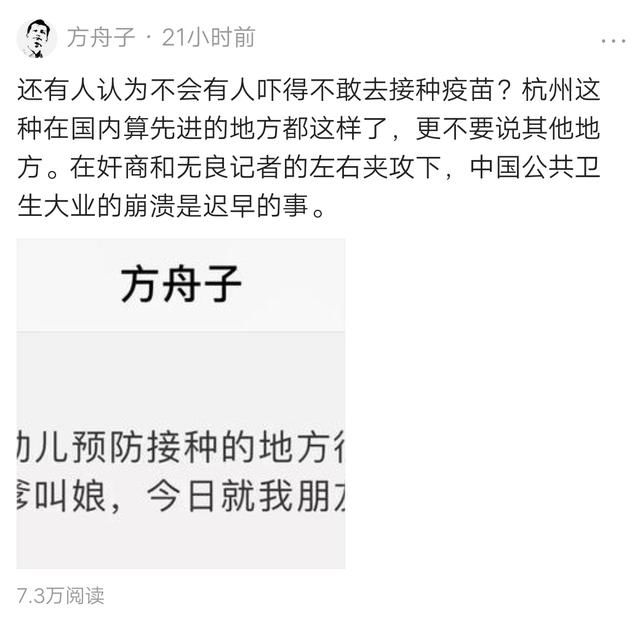 崔永元怒斥某些人是职业“洗地”人，网友：弄不明白他们咋想的！