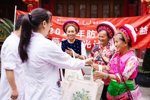 薇诺娜大型公益活动 --＂薇＂笑阳光计划再度起航