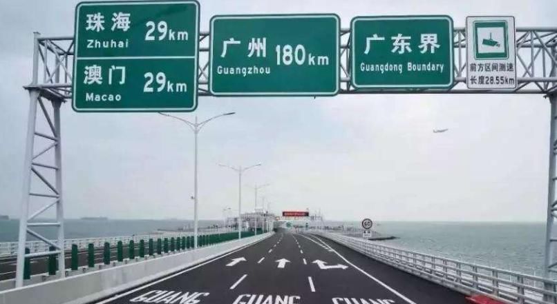 兴致勃勃的开上港珠澳大桥，却黑着脸回来！车主：给钱也不来