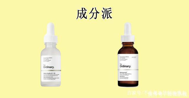 分派@护肤界也分派贵妇派、成分派、天然派你属于哪个