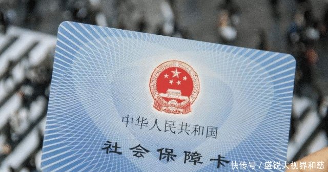 2019年新政策，对于社保未缴纳满15年的人员，一律这样处理！
