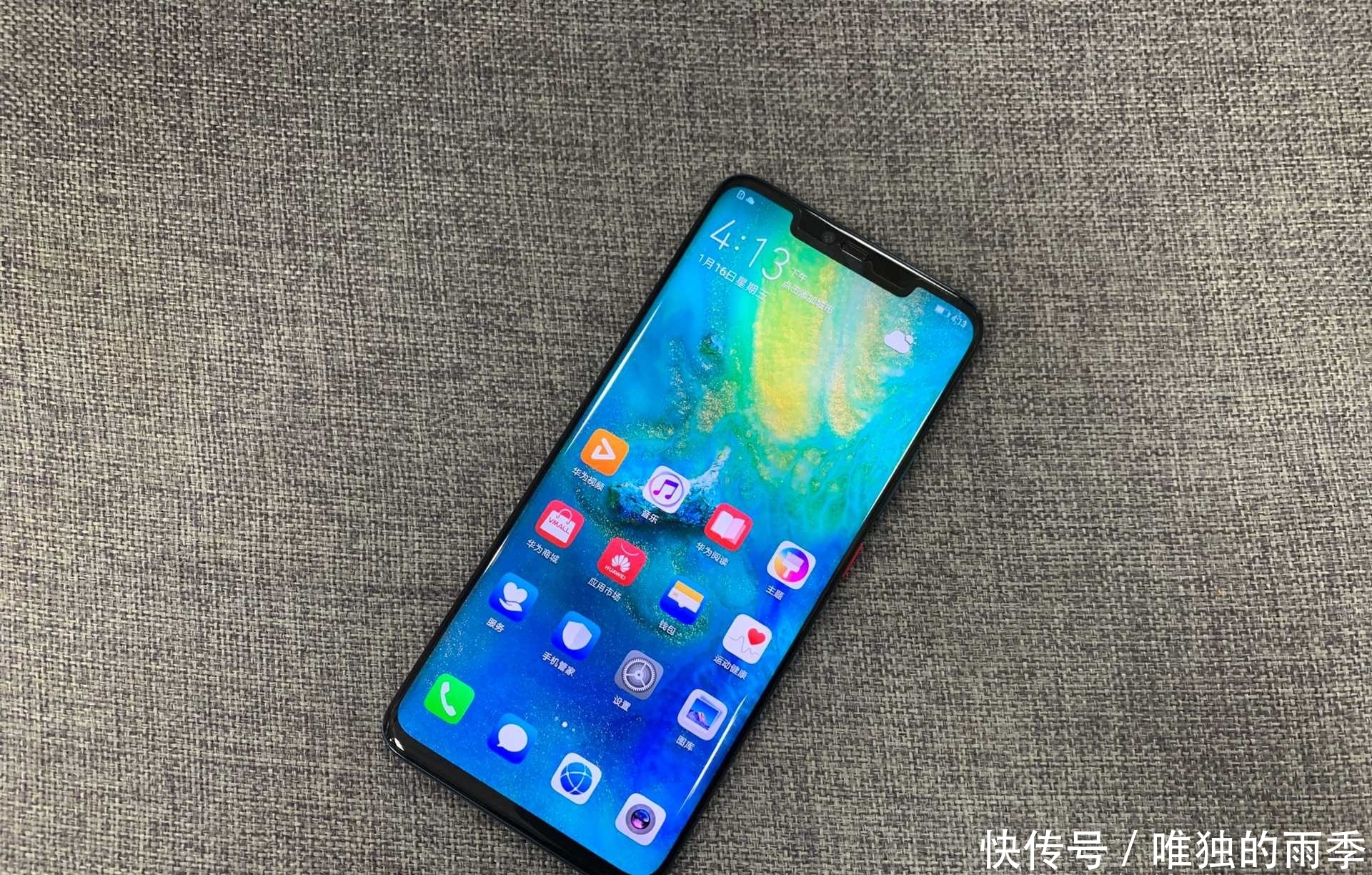 华为mate30pro系列上市价格