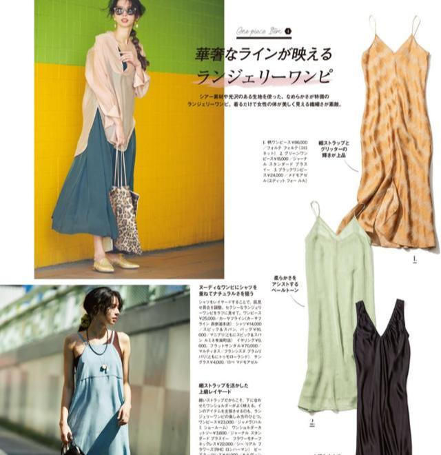  『小黑裙』初夏到了别乱穿!2套最美的“搭配灵感”送给你,满足你的时尚欲