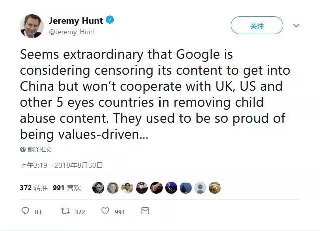 微信曝光朋友圈八月十大谣言 称使用符号会被人工监控