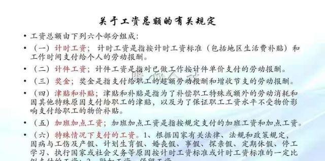工资能达到5千月薪的人有多少，全国范围占比率多大