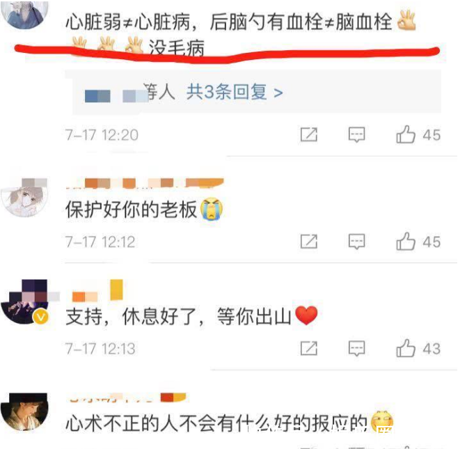 赵丽颖否认患有心脏病，网友：有人故意夸大，让她接不了戏！
