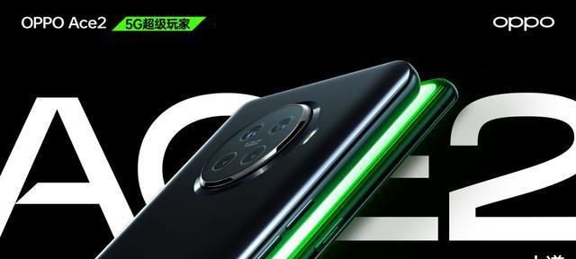  Ace■OPPO Ace 2更多屏幕相关详细参数曝光，前置挖孔4mm