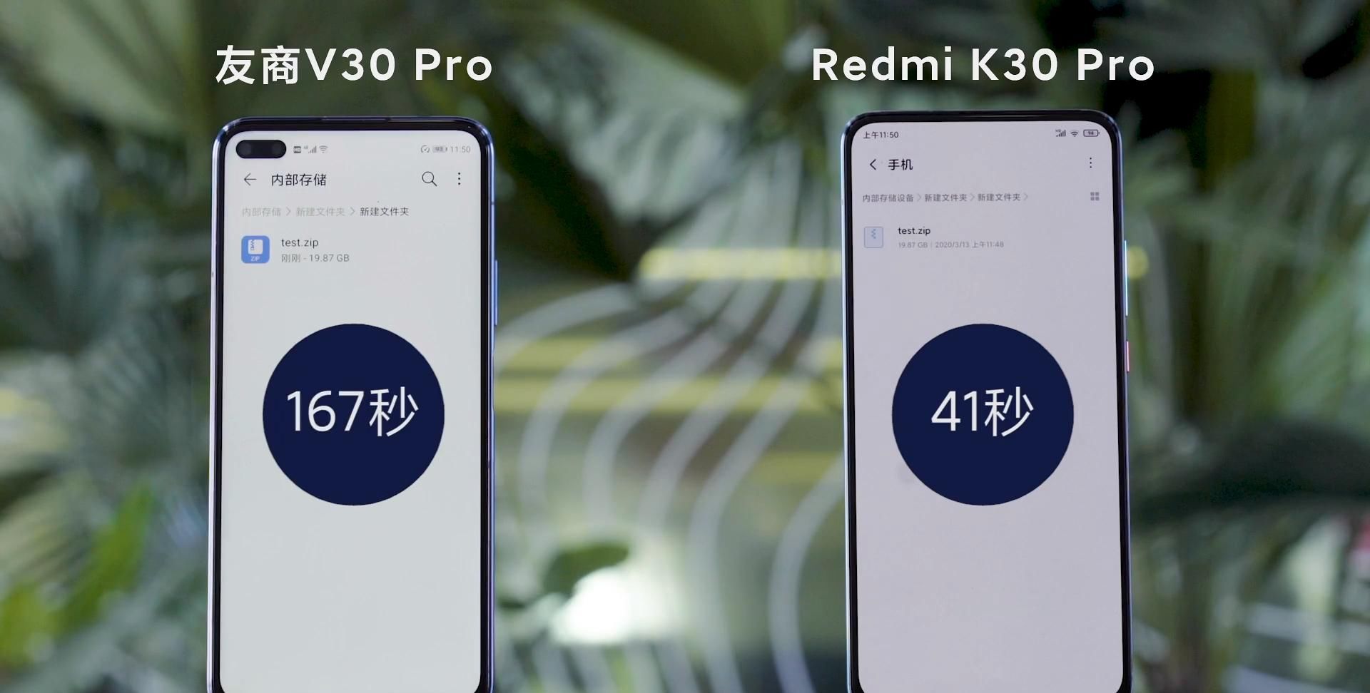 K30：红米K30 Pro搭载什么屏幕？我们从对比视频中找到了答案！