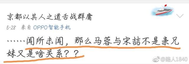 王宝强澄清没跟“小三”同游泰国，但爆料者又指“小三”是人妖