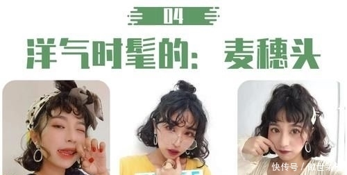『清爽干练』短发控最喜欢的发型,八位时尚达人演绎不同风格的潮短发,超赞