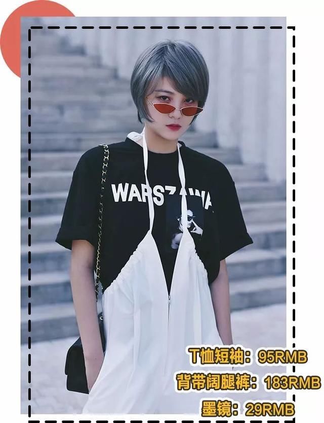 穿搭丨100块的衣服穿成名牌，这些方法一定要学