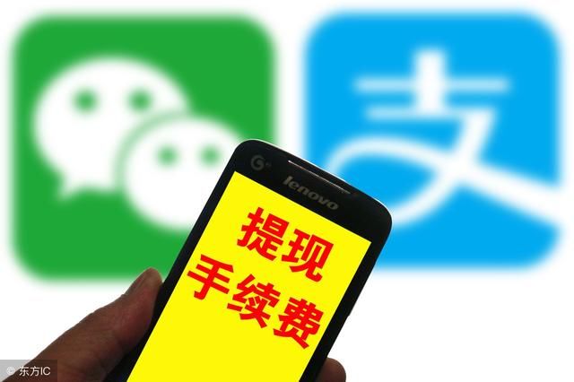 支付宝宣布,收钱码“提现免费”大升级,网友乐了!