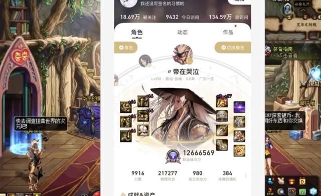  「力量」狂人剑魂力量顺利破万，面板物攻23.7w！20秒打桩伤害1.2w亿