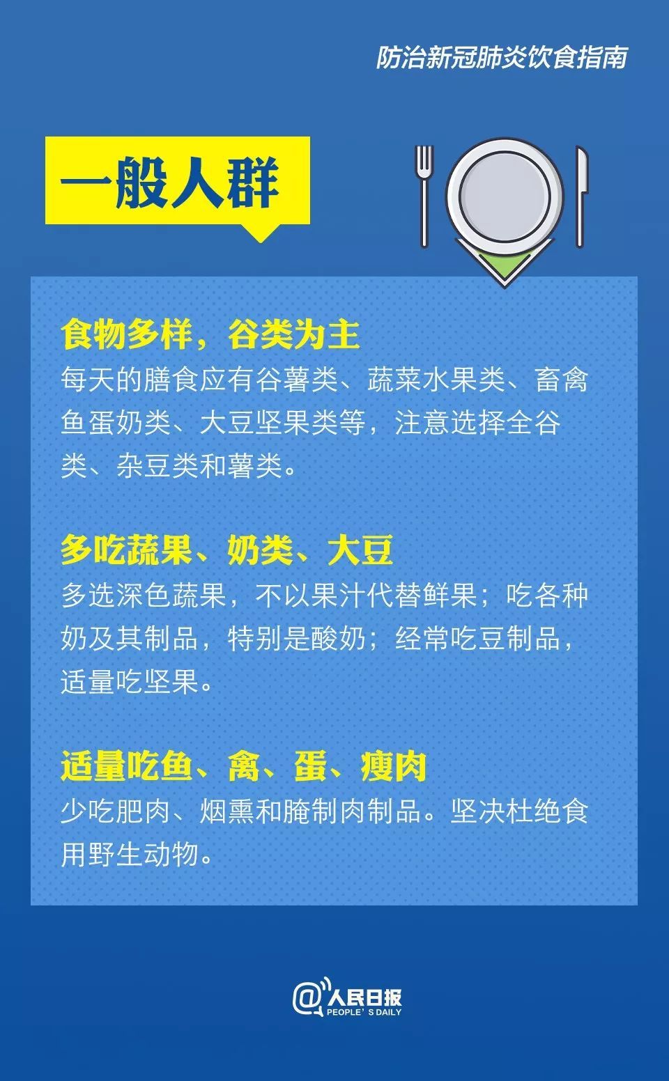  「德州市市场」省卫健委：2月13日12-24时，德州无新增确诊病例