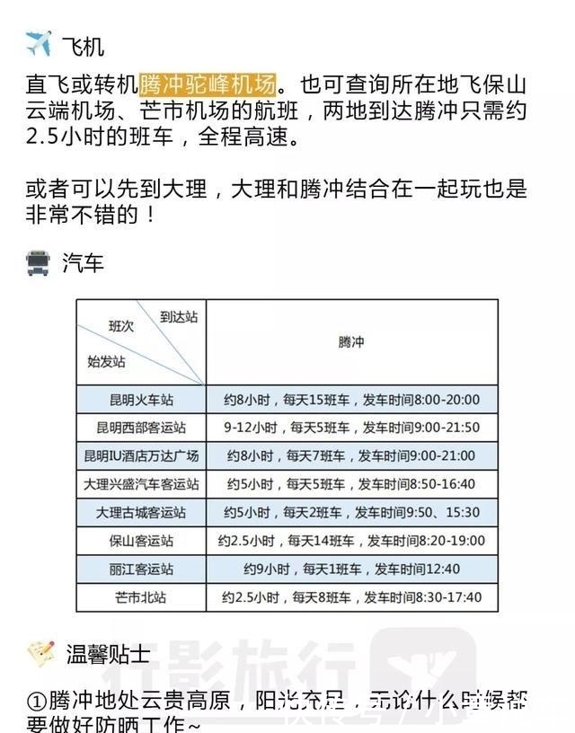 秋天的云南，哪个地方最美？这里的三千银杏，黄了整个世界