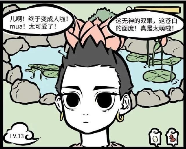  #饲养#非人哉：养成类游戏“神仙饲养”，哪吒成NPC，藕霸养成有点难