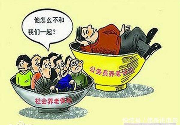 养老金并轨”立马实施！特别是企业退休人员，将持续猛涨！快来一