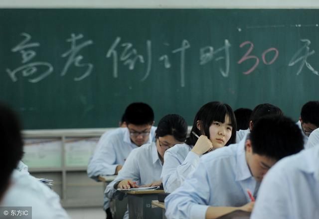 高考还有一个月,最后的30天,成绩还能提高吗?