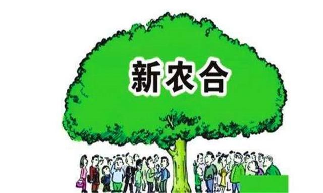  「农民」新农合又有了变化，2个好消息，1个坏消息，到底还交不交？