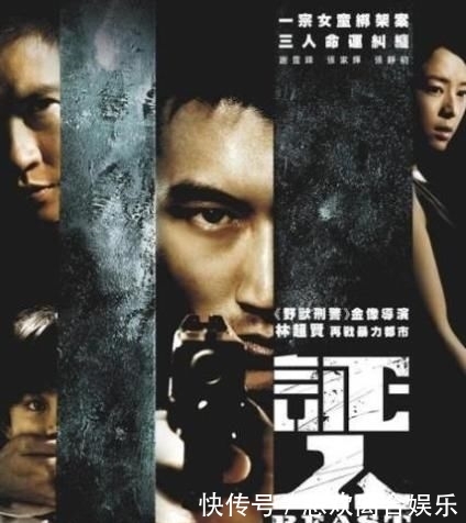  『关咏荷』张家辉：这辈子最大的收获，就是自己的老婆关咏荷